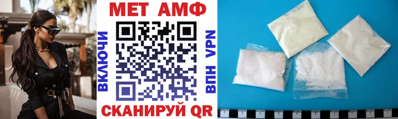 Amphetamine Розовый  Нестеров 