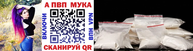 цена   Нестеров  Alpha-PVP Соль 