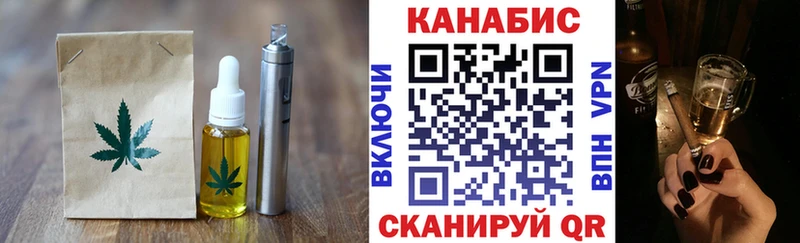 ОМГ ОМГ зеркало  Нестеров  Печенье с ТГК марихуана 