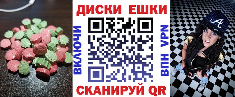 Ecstasy ешки  Нестеров 