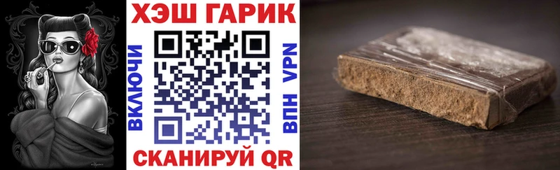 закладки hydra сайт Гашиш гарик Нестеров