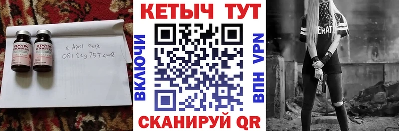 Кетамин VHQ  Нестеров 
