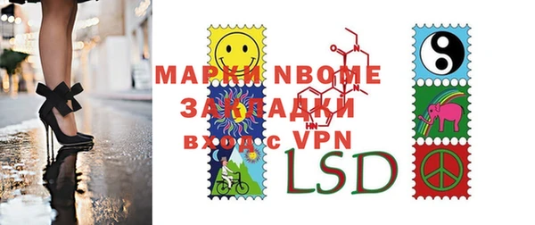 spice Белоозёрский