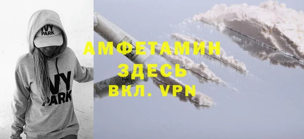 spice Белоозёрский
