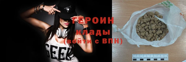 spice Белоозёрский
