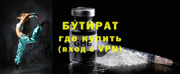 spice Белоозёрский