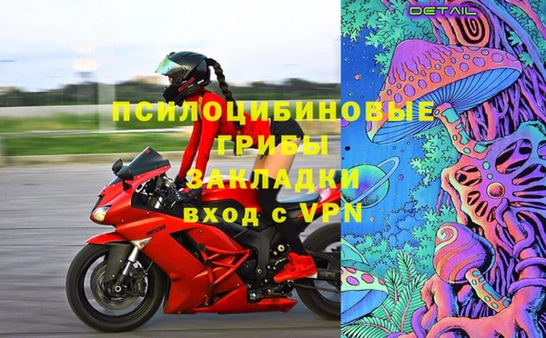 spice Белоозёрский