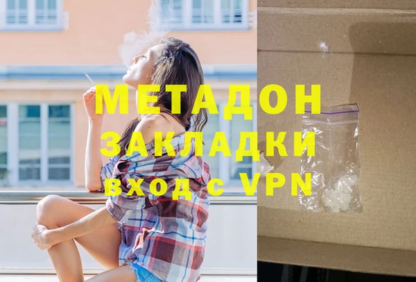 каннабис Белокуриха
