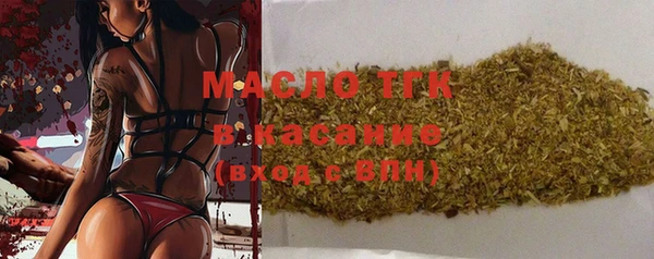 каннабис Белокуриха