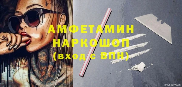 каннабис Белокуриха