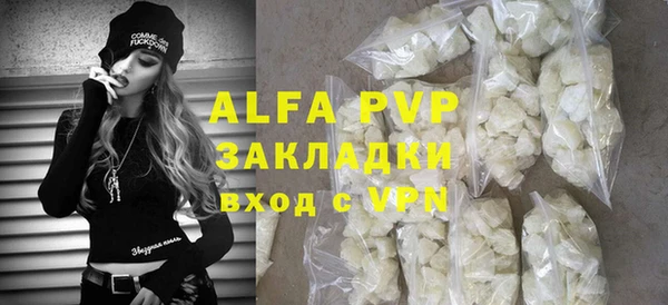 a pvp Беломорск