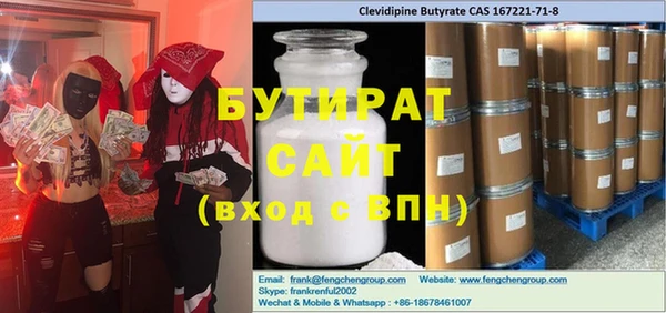 каннабис Белокуриха