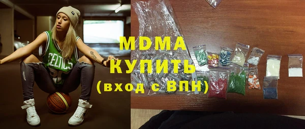 каннабис Белокуриха