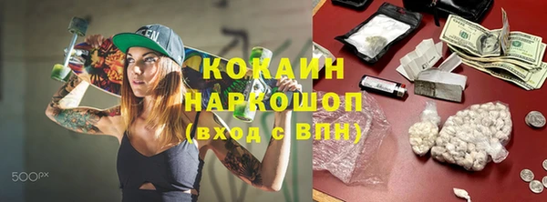 каннабис Белокуриха