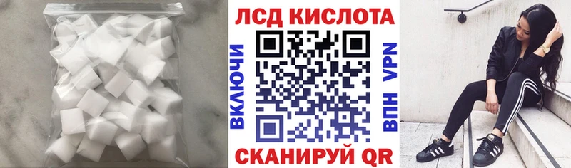 где найти наркотики Нестеров shop клад Лсд 25 экстази кислота