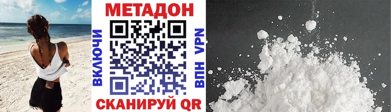 где можно купить   МЕГА вход  Метадон мёд  Нестеров 