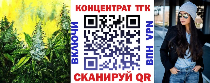 omg ссылка  купить  цена  Нестеров  ТГК жижа 