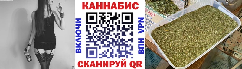 Конопля AK-47 Нестеров